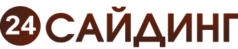 24 Cайдинг ТАЛДОМ